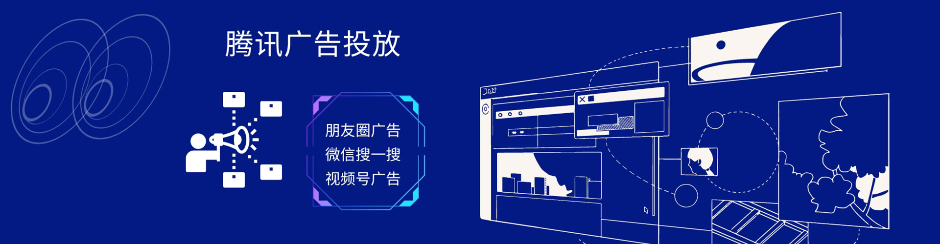 榆树百度竞价运营