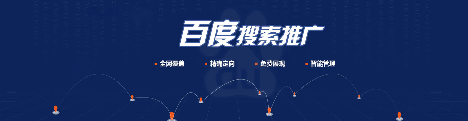榆树微信信息流