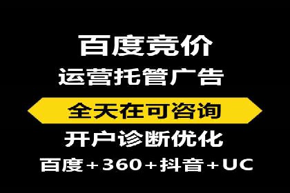 百度竞价案例：打造爆款广告案例解析