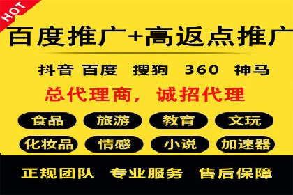 案例解析：SEM代运营机构助力企业品牌推广
