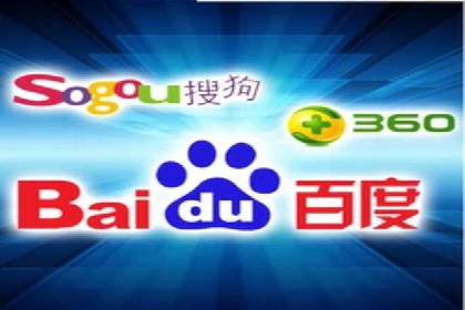 百度推广如何帮助企业实现营销目标