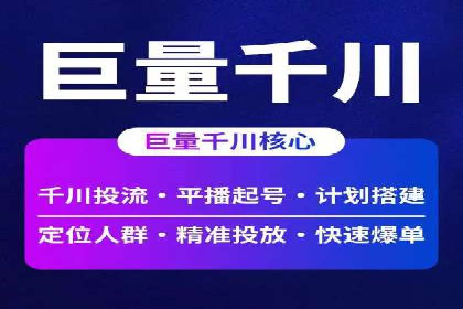 百度推广优化策略案例分析