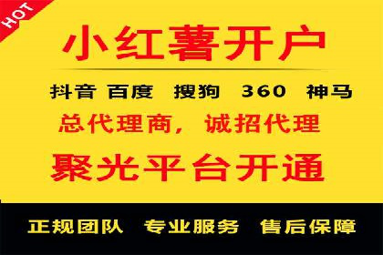 渠道开户返点策略：成功案例解析